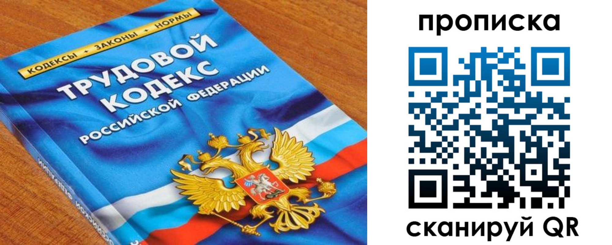 регистрация для школы в Удомле