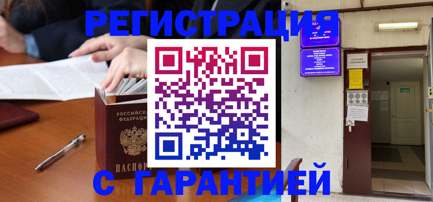 регистрация для школы в Удомле